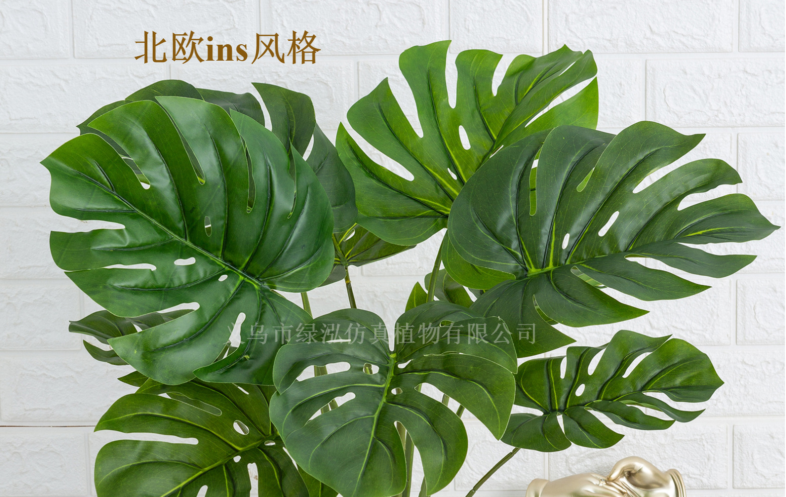 小清新人造绿植10叶8叶仿真龟背叶盆栽造景过胶手感ins风家居装饰