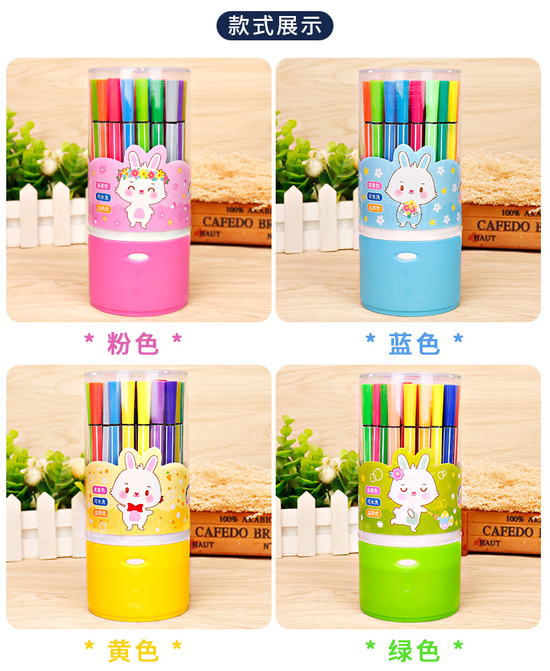 汇林大直筒瓶可水洗36色水彩笔涂鸦纤细苗条型儿童初学者绘画笔