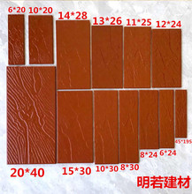 外墙砖线条砖红色200*400 100*300 120*240 50*200 150*300釉面砖