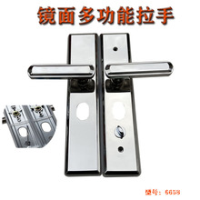 不锈钢防盗门锁 进户门拉手 多功能防盗门锁  通用型锁 防撬面板