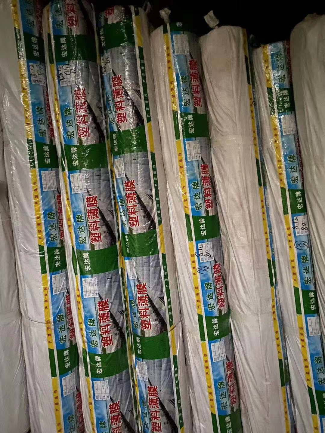 非原料pe塑料膜大棚膜塑料布油纸