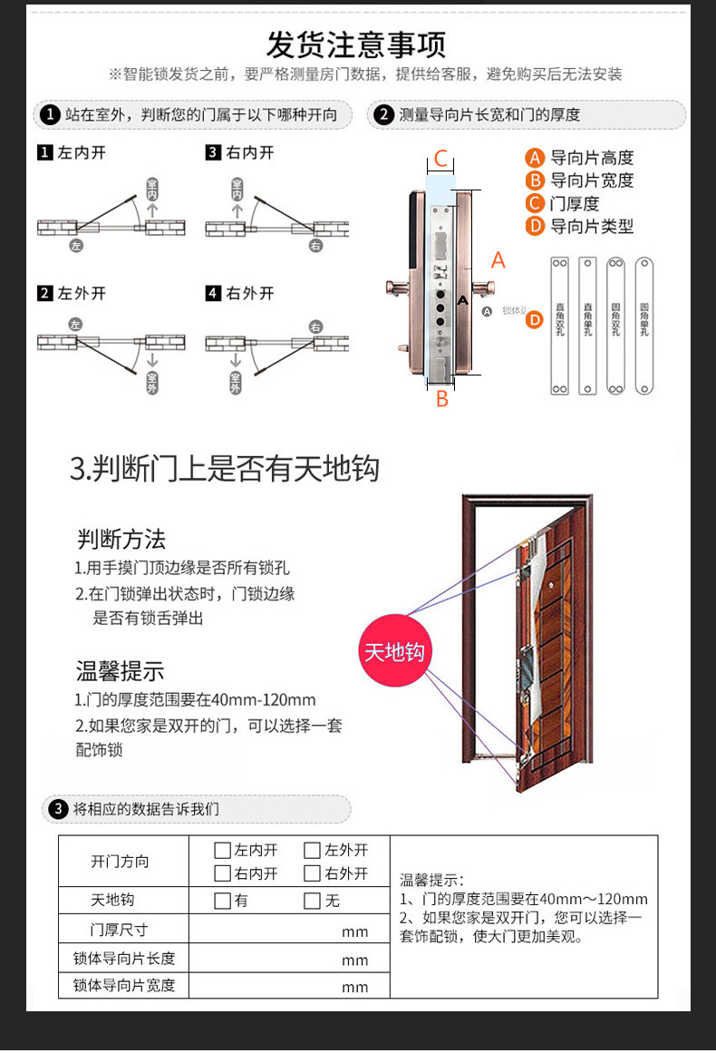 厂家直购家用防盗智能门锁指纹挂锁电子锁半自动半导体智能指纹锁