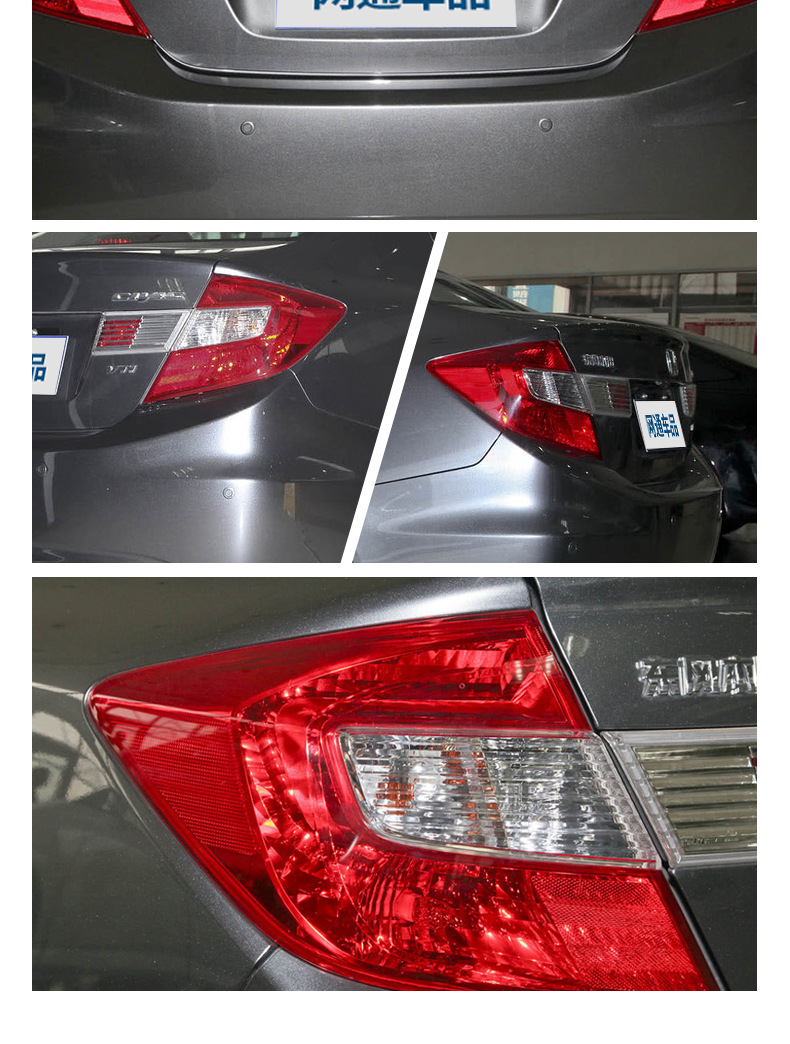 适用于本田思域后尾灯06-11年八代思域12-13新款九代后灯壳半总成