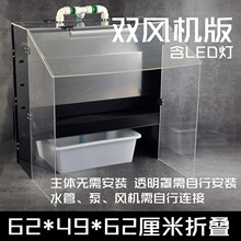 水帘喷漆箱手办玩具模型上色抽风机工作台家用负压式喷涂柜子