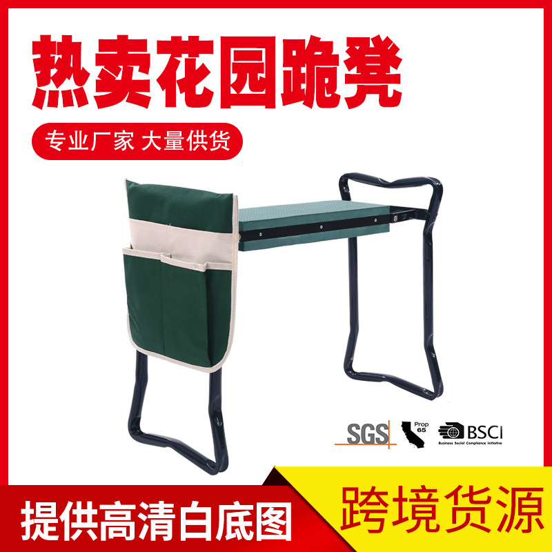 Garden Tools Factory Direct Supply Professional Garden Kneeler Garden Kneeling Stool Seat with Tool Kit Package Garden Kneeling Chair