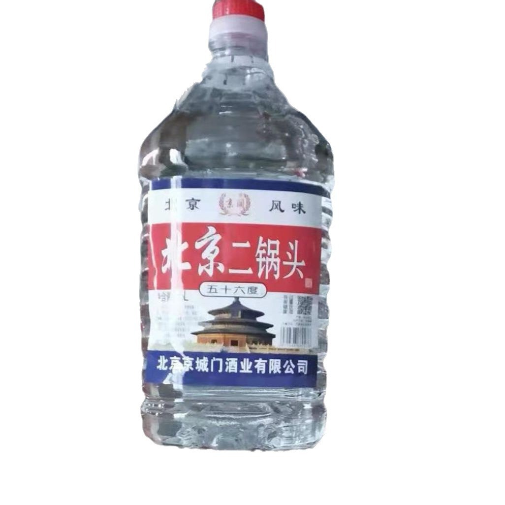 厂价直发北京二锅头2升4升5升桶装酒42度56度整箱白酒量大议价