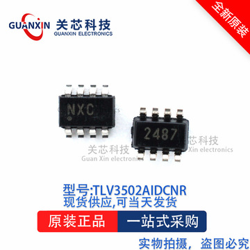 比较器tlv3502aidcnt tlv3502a 丝印:nxc sot23-8-阿里巴巴