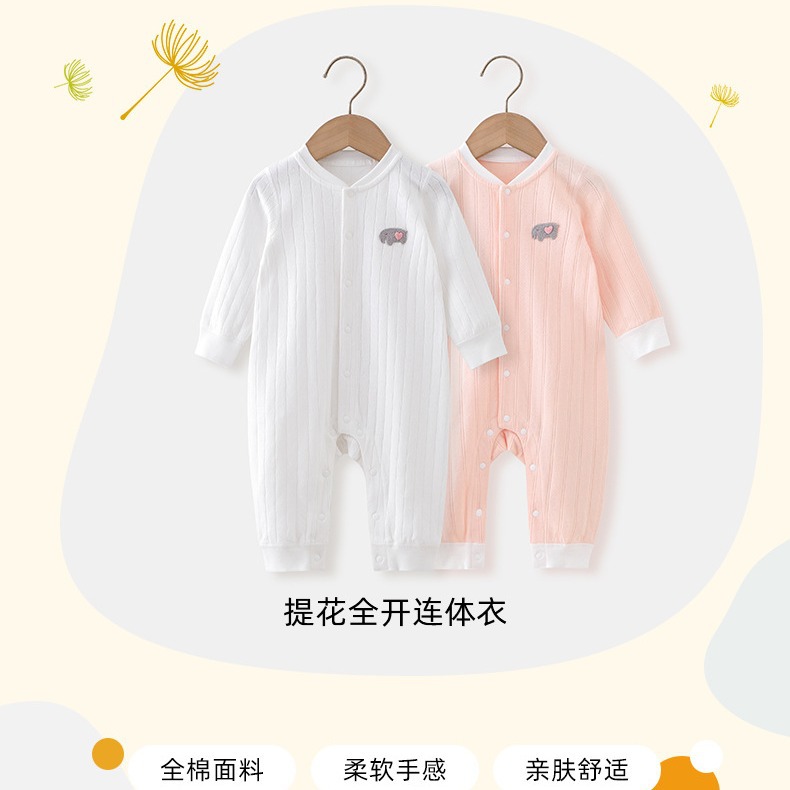 Broken Code Sale Clearance Link Baby and Infants Romper/Suit/One-Piece/Hepao/Sleeping Bag/Romper Four Seasons Clearance Baby Clothes