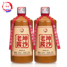 板城烧锅酒叁号窖38度4瓶装河北承德特产浓香型纯粮食白酒整箱装