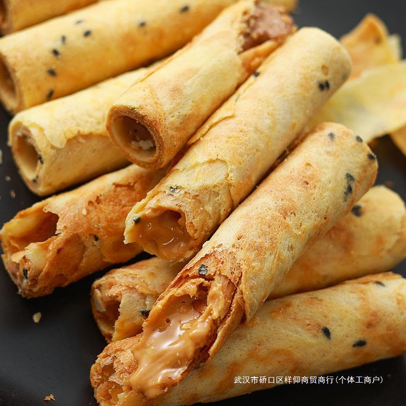 寻脆记榛子巧克力夹心蛋卷饼干海盐花生味注心鸡蛋卷办公室零食