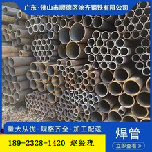 广东厂家直销蔬菜大棚管大口径热扩管直缝焊接钢管可特殊规格