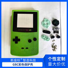 任天堂GAME BOY COLOR游戏机机壳GBC彩色保护壳gbc整套机壳带按键