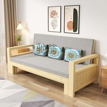 zkq实木沙发床两用中式多功能可折叠小户型客厅推拉双人沙发床松