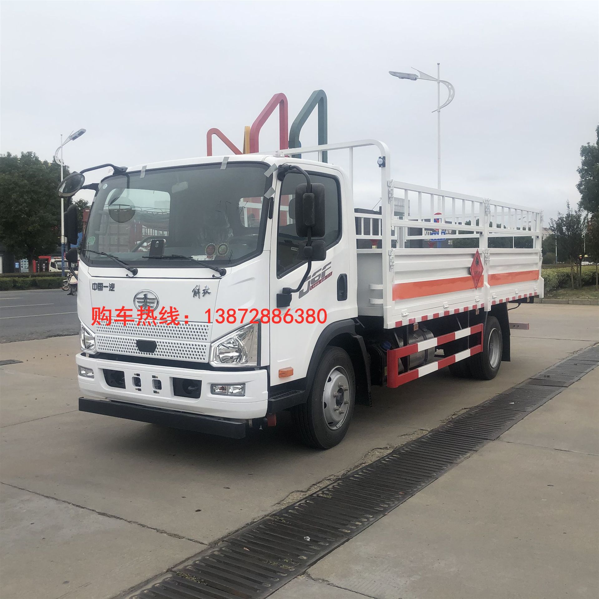 二类系列气瓶危险品运输车