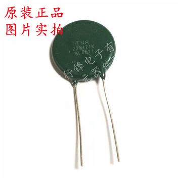 tnr23g471k 进口压敏电阻 全新原装470v突破吸收器20v471k黑金刚