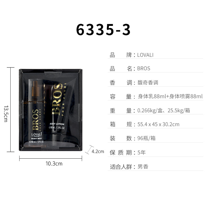 Foreign Trade New Perfume for Women Hand Cream Gift Box Men's Body Spray Body Lotion Travel Portable Set