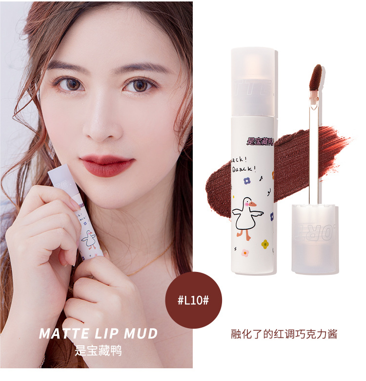 新品flortte花洛莉亚唇泥唇釉哑光丝绒花落莉鸭花落莉亚口红学生