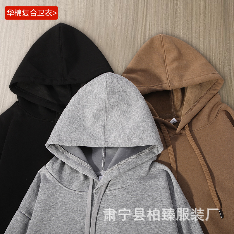 320G Autumn and Winter Chinese Cotton Composite Hooded Sweater Heavy Drop Shoulder Loose Version Hong Kong Style Oversize Men and Women All-Matching