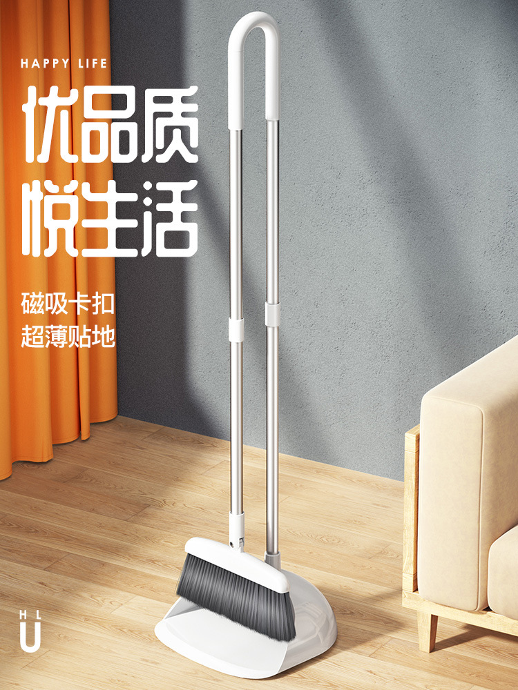 Mingxiu Factory Innovative Magnetic Folding Broom Set Household Broom Dustpan Combination Non-Viscous Storage Broom