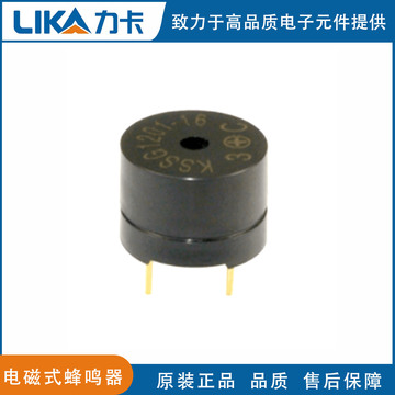 kingstate  kssg1201-16圆型电磁式无源蜂鸣器 原装正品 原装现货