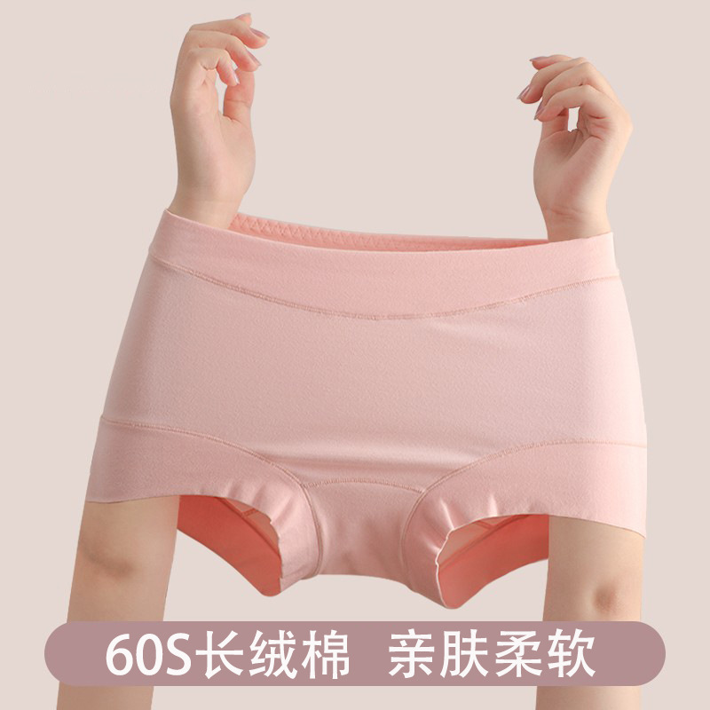 Women's 60-Piece Long-Staple Cotton Underwear Cotton Mid Waist plus Size Plump Girls Breathable Traceless Briefs