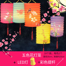 中秋节灯笼挂饰春节儿童手提折叠纸灯笼卡通LED发光玩具传统花灯