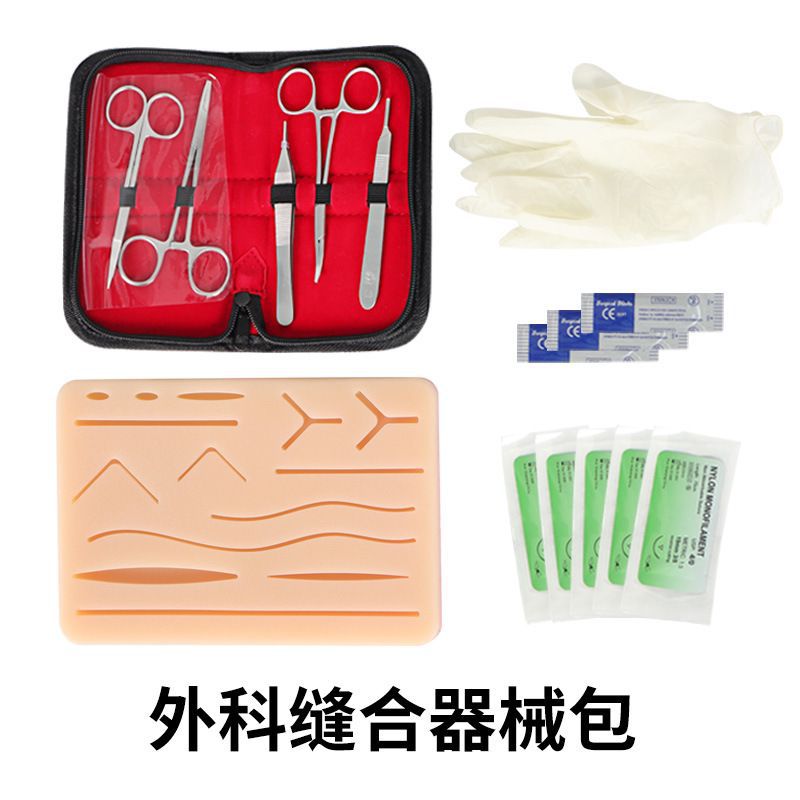 Skin Wound Suture Practice Module Surgical Medical Surgery Training Simulation Teaching Aids Suture Training Instrument Bag