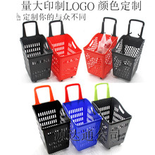 超市购物篮 塑料篮筐 拖地篮 带轮拉杆篮 高背篮 买菜篮 购物篮