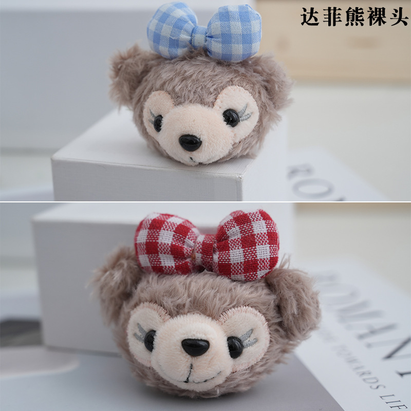 达菲熊裸头可爱小熊熊头卡通动漫公仔毛绒玩偶适用于多种场合柔软