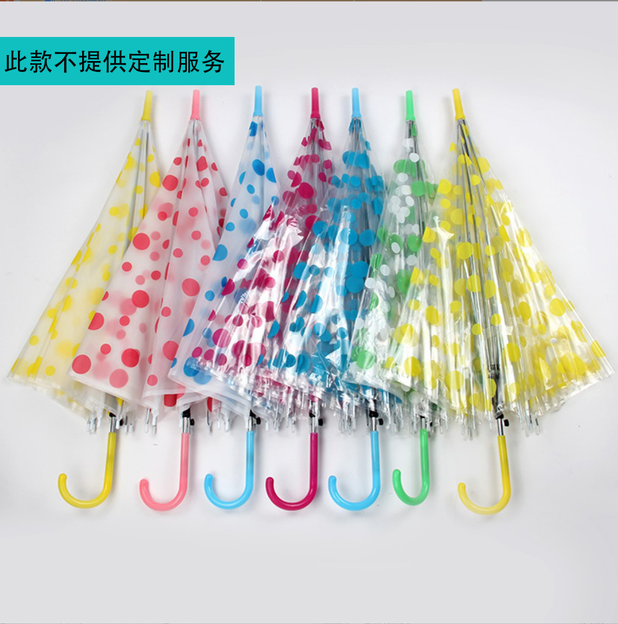 Transparent Umbrella Frosted Environmental Umbrella Internet Celebrity Student Children Transparent Umbrella Straight Handle Small Fresh Umbrella Advertising Umbrella Printed Logo