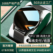 NFC版智能手表保时捷watch4接打电话GT3离线支付运动防水蓝牙手表