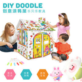立体diy拼装房屋儿童创意涂鸦玩具益智早教绘画涂鸦玩具智力开发