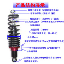 电动车减震器加粗载重5至9百斤摩托车三轮车后减震双液压阻尼避震