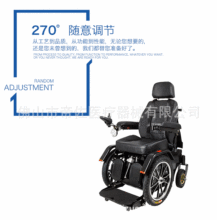电动站立轮椅可平躺可站立可抬脚轮椅智能残疾人代步车