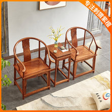 IL红木圈椅三件套刺猬紫檀太师椅子新中式皇宫椅花梨木围椅客厅中