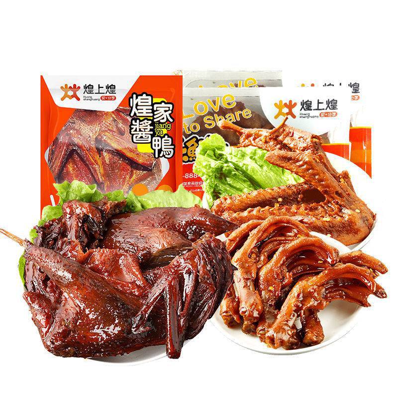 煌上煌招牌整只酱鸭320g鸭翅240g鸭掌200g香辣味板鸭零食小吃整箱
