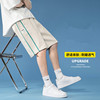 2021 summer new pattern leisure time shorts fashion Korean Edition Trend Casual pants Easy Sports pants man 2021 summer new pattern leisure time shorts fashion Korean Edition Trend Casual pants Easy Sports pants man