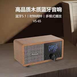 2024新款无线充蓝牙音箱酒店木质复古蓝牙音箱fm收音机蓝牙音响