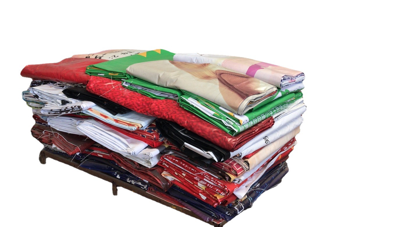 南京大量二手广告布废旧喷绘布搭棚用广告布装修保护用旧广告布