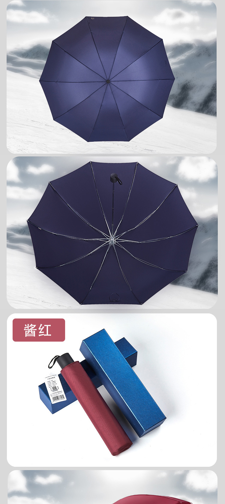 天堂伞批发33803e碰全钢骨架十骨晴雨伞可丝网刷广告礼品伞logo