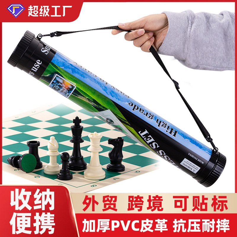 跨境桶装国际象棋便携外贸款随身收纳西洋棋环保出口标准户外棋盘