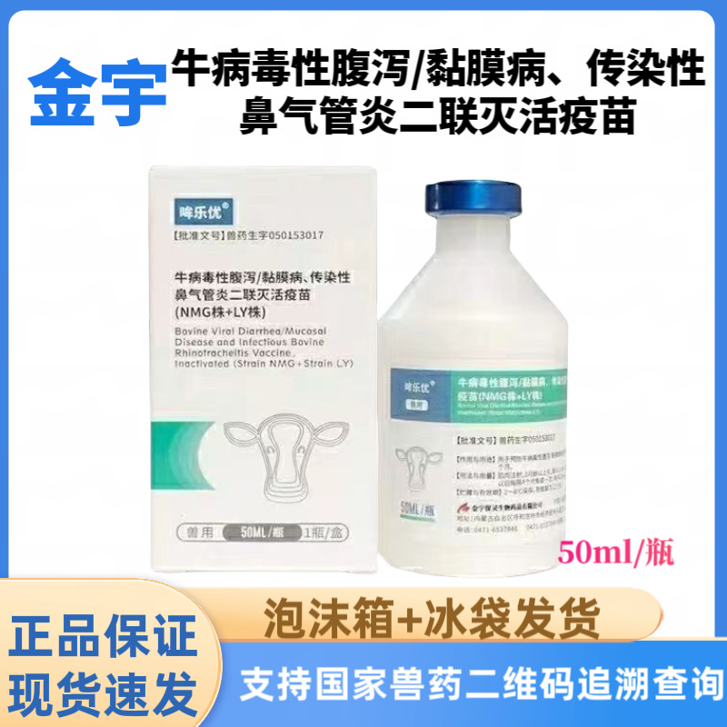 或首单立减采购量(543瓶可售)买家服务支付方式评价订购说明内容声明