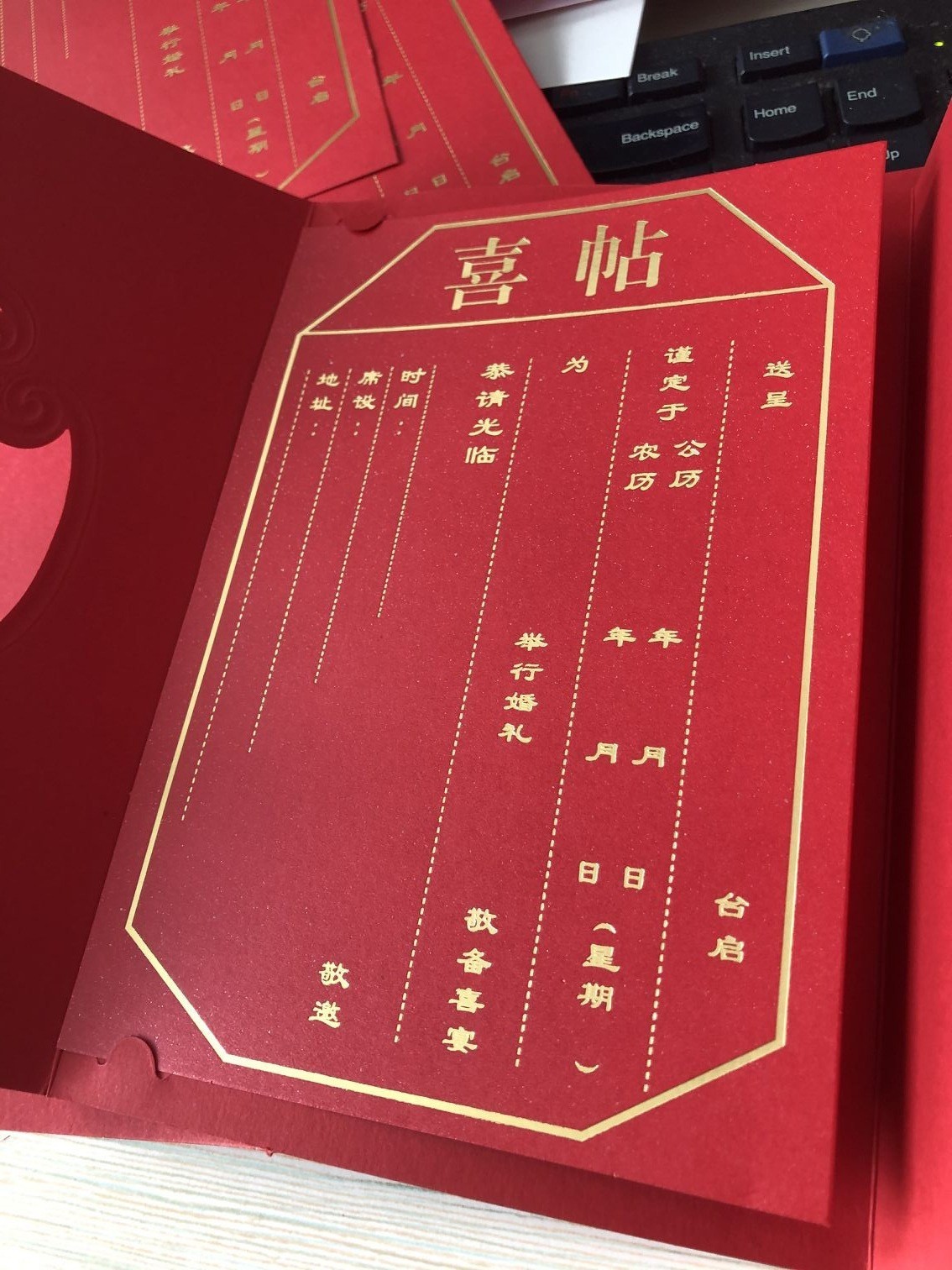 结婚初嫁结婚请帖喜帖请柬创意新品款婚礼