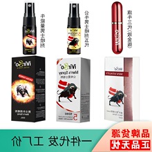 旗牛延时喷剂延时膏印度神油男人情趣性用品成人用品跨境