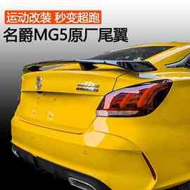 64成交0笔武汉市汽车改装尾翼3d尾翼赛车gt跑车定风翼三厢车改装尾翼