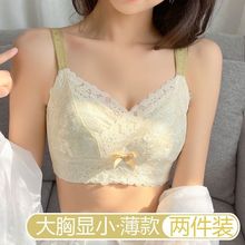 全罩杯内衣女超薄款大胸显小文胸聚拢无钢圈防下垂收副乳夏季胸罩