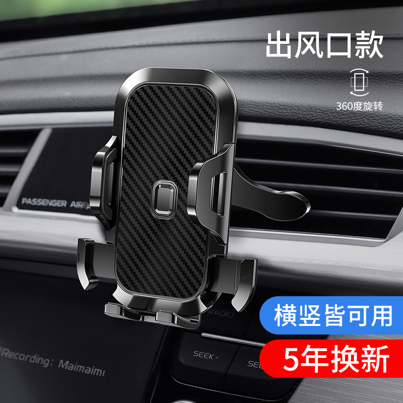 Car Phone Holder Car Multifunction Didi Navigation Holder Universal Suction Cup Mobile Phone Stand Dashboard Stand