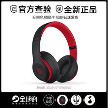 Beats Studio3Wireless头戴式无线蓝牙耳机魔音B运动耳麦适用