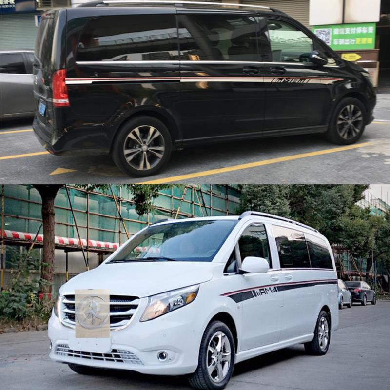 奔驰v级v260l车贴拉花am500房车mpv威霆车身彩条装饰改装汽车贴纸