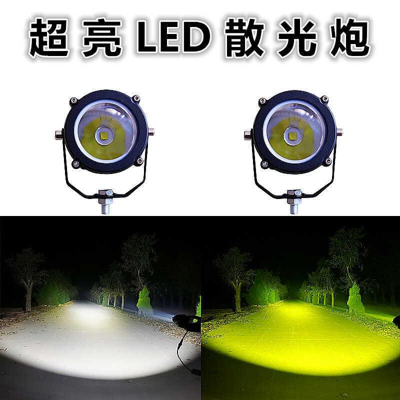 汽车led射灯12v24伏超亮越野货车中网散光炮前照大灯小钢炮激光灯